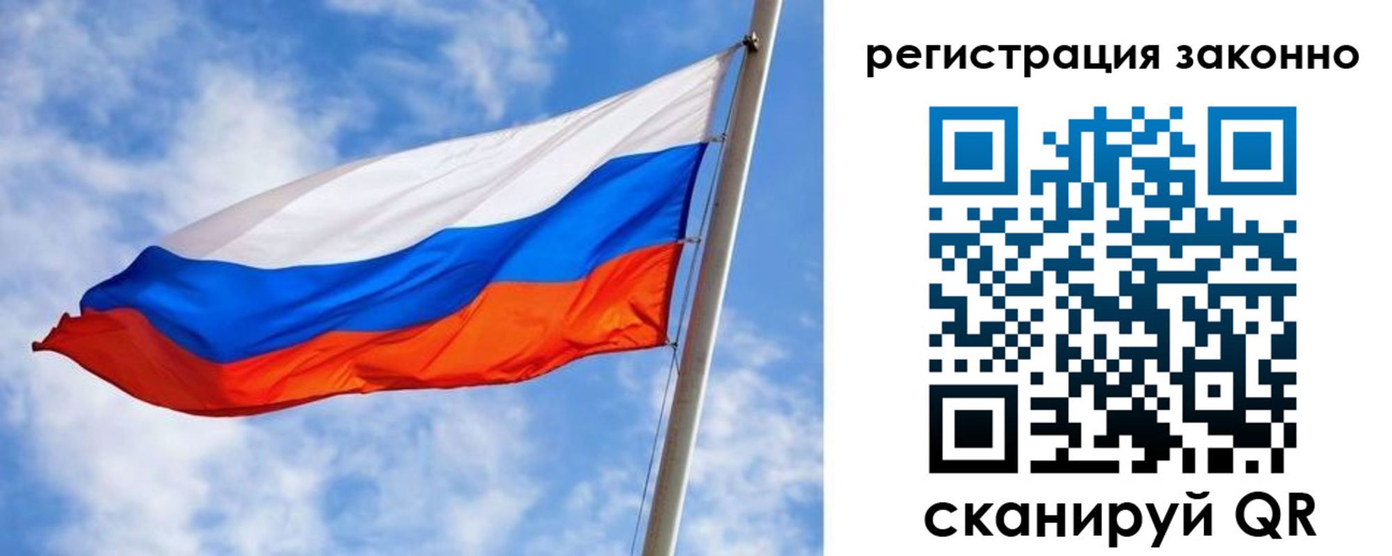 прописка для работы в Харовске