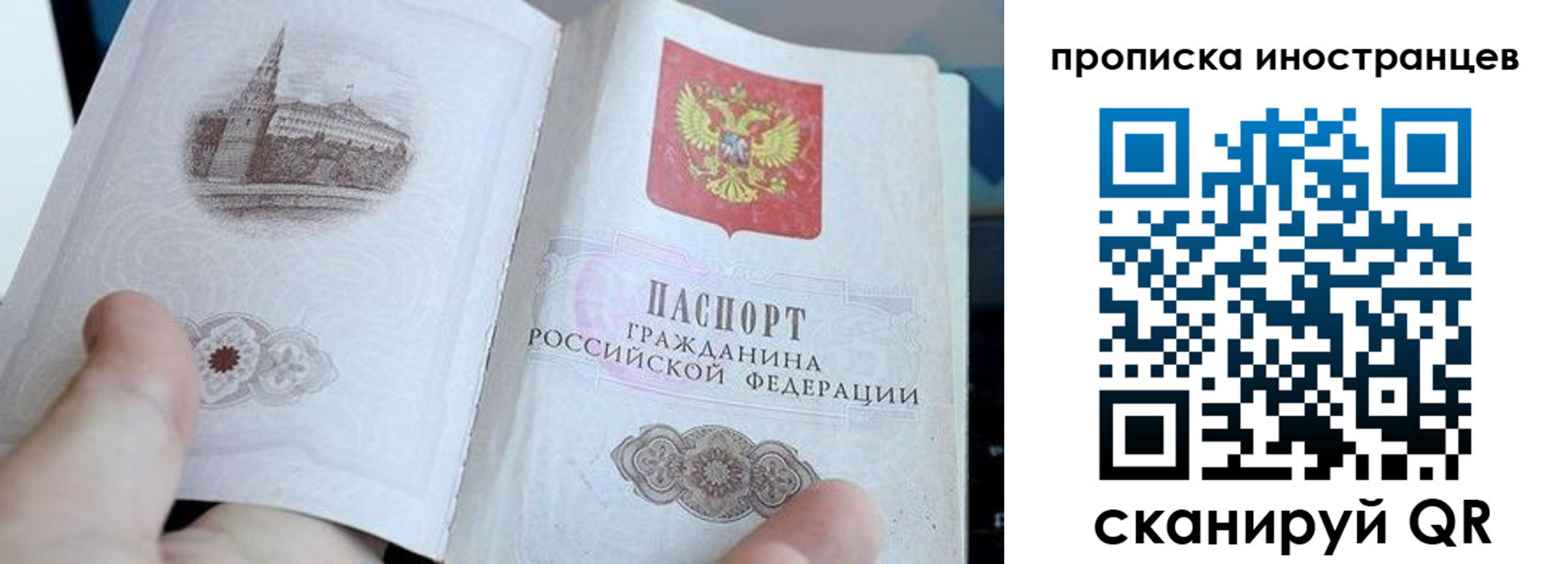прописка поиск в Харовске