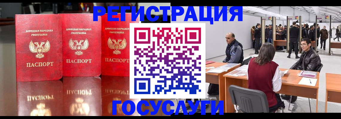 временная регистрация купить в Харовске