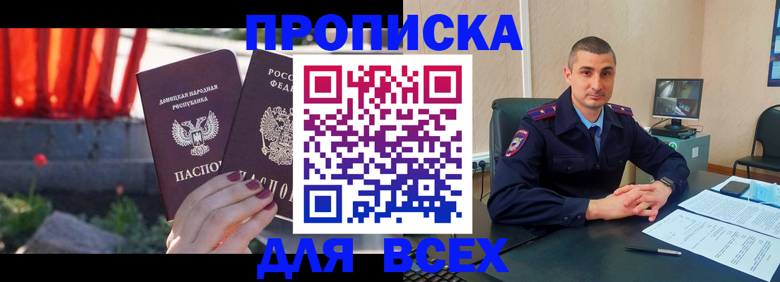 регистрация в Харовске