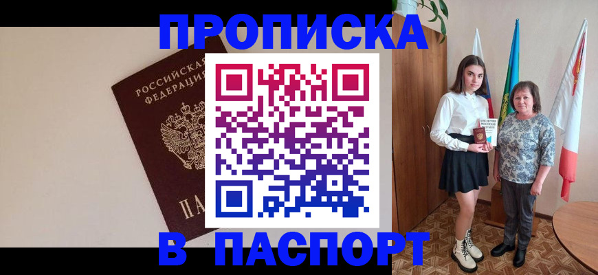 регистрация для дет. сада в Харовске