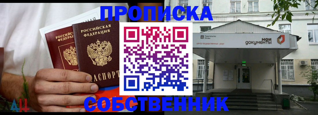 регистрация для дет. сада в Харовске